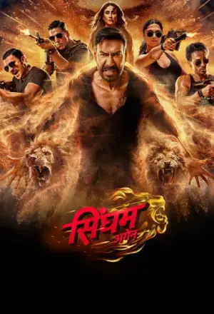 singham-again-2024.webp