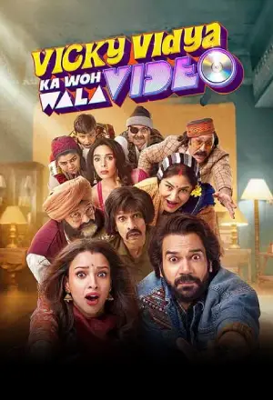 vicky-vidya-ka-woh-wala-video (1).webp